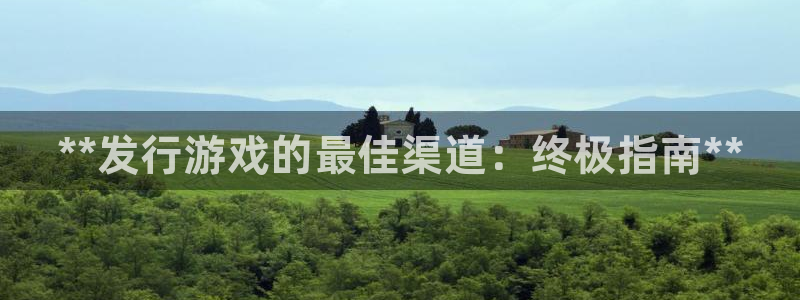 门徒娱乐入.门徒娱乐.几年了.长久.中国